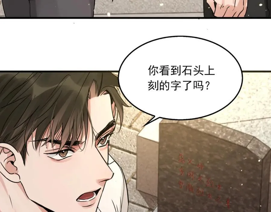 第125话 决定27