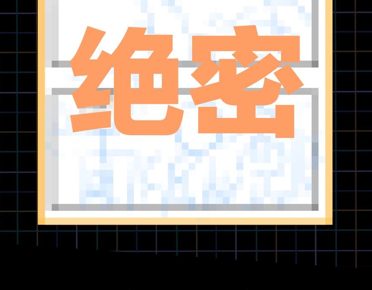 第5话 我把他弄伤了？！111