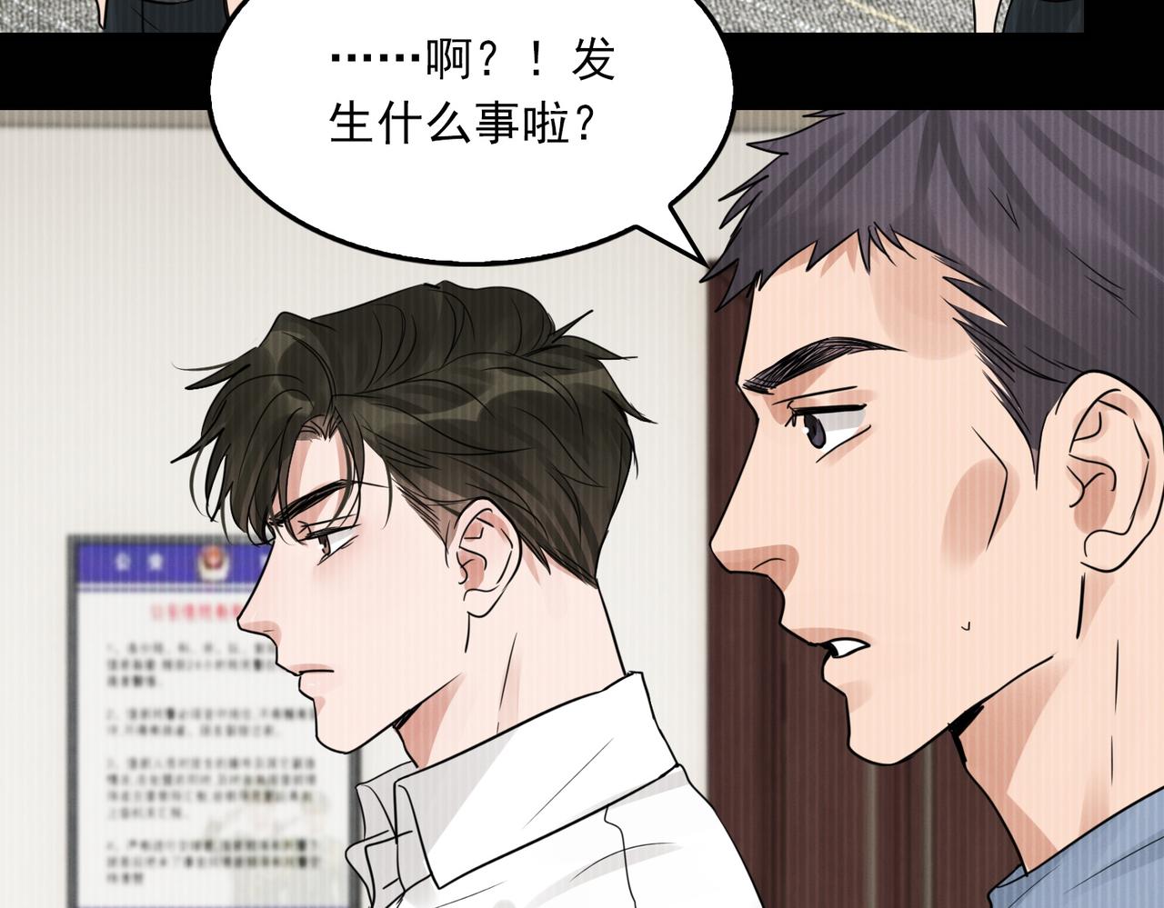 第63话 有事你吩咐19