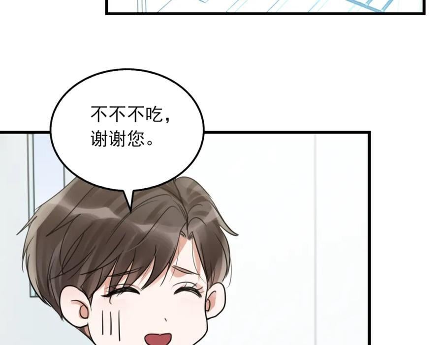 第108话 别动33