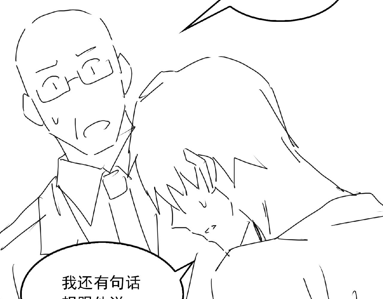 第63话 有事你吩咐107