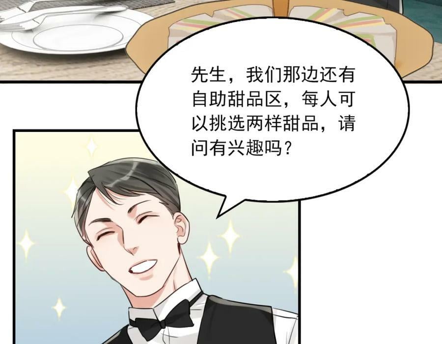 第98话 你俩什么关系？50