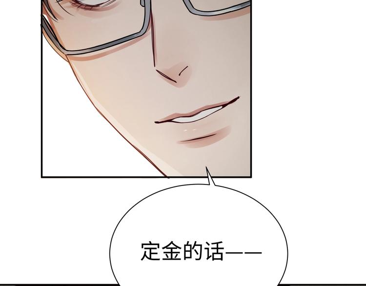第4话 矛盾升级28
