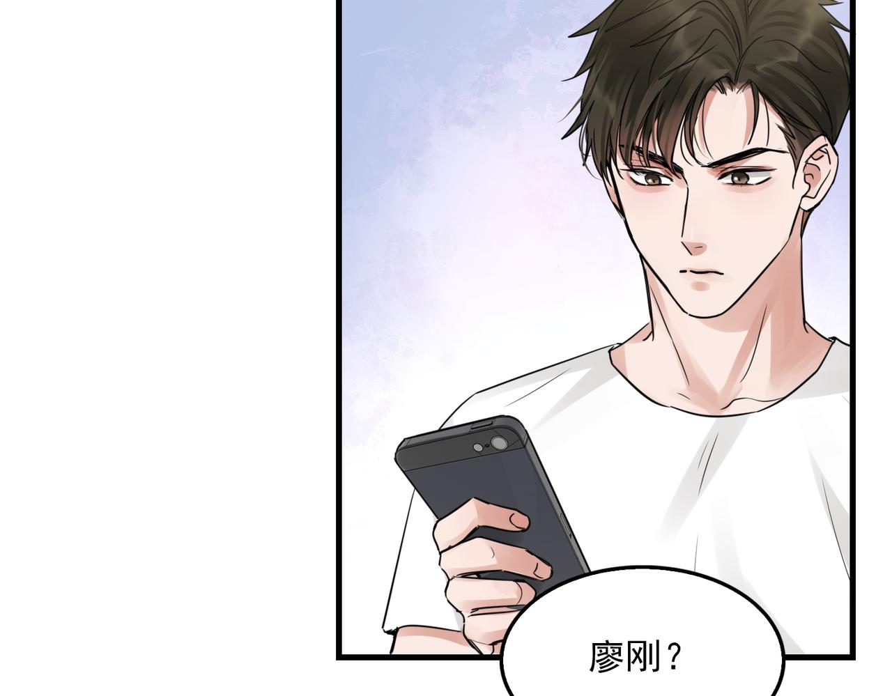 第56话 突破性线索！77