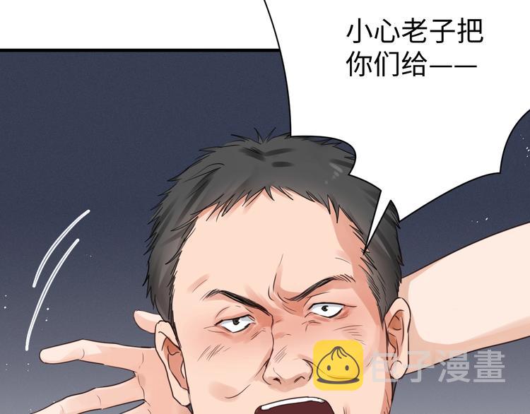 第16话 当众斗殴？59