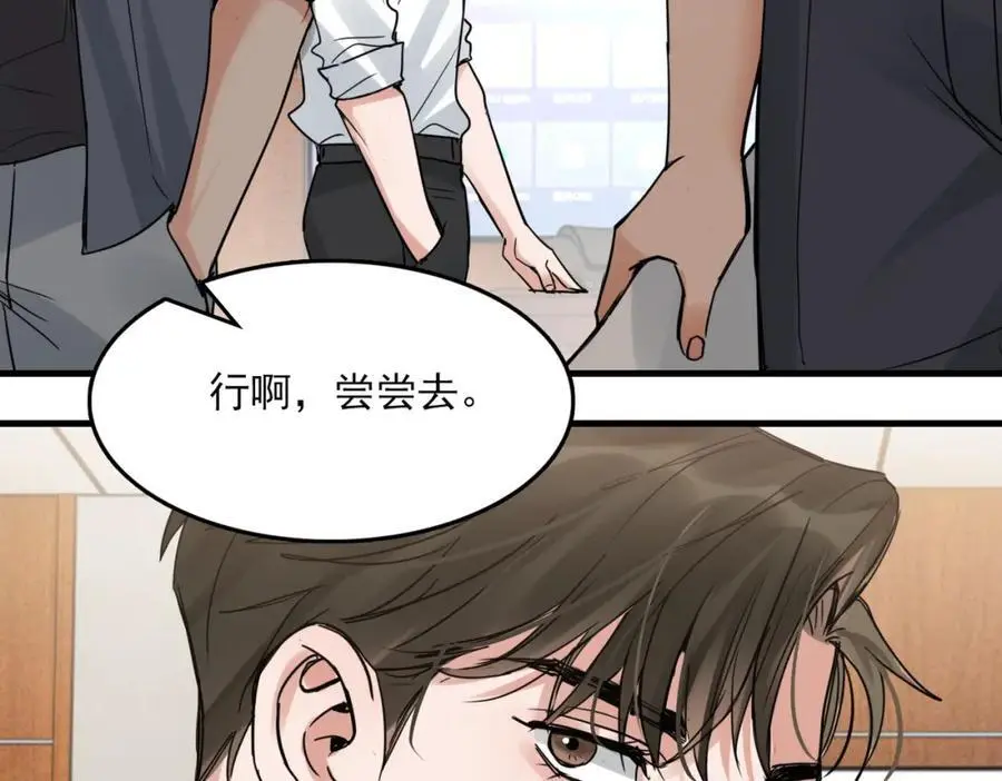 第117话 名分39