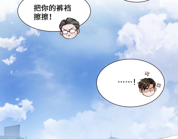 第7话 我教你啊19
