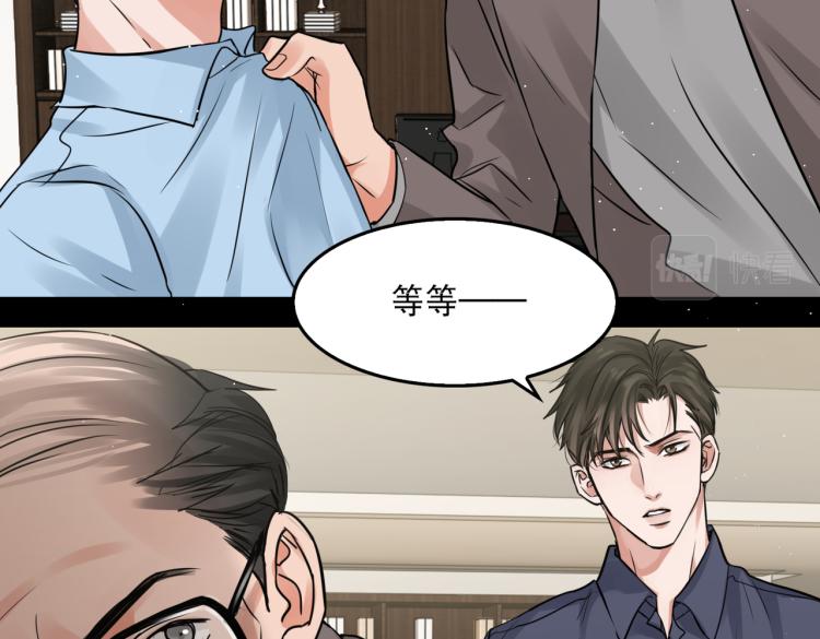 第40话 我想更懂你41