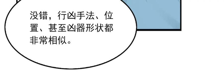 第105话 证明39