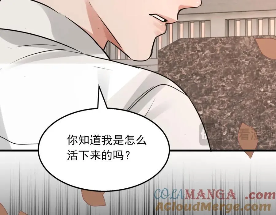 第124话 懦夫40