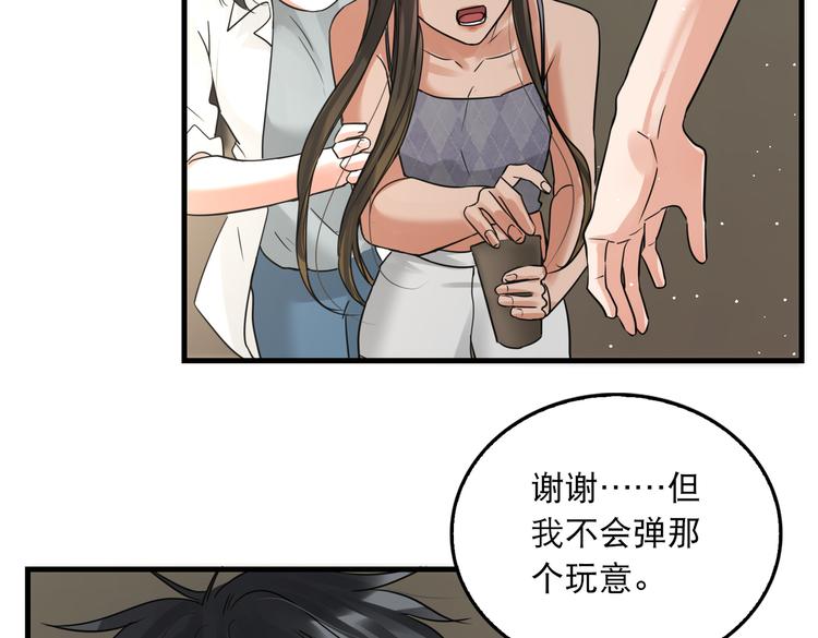 第35话 没拿到的那个东西66