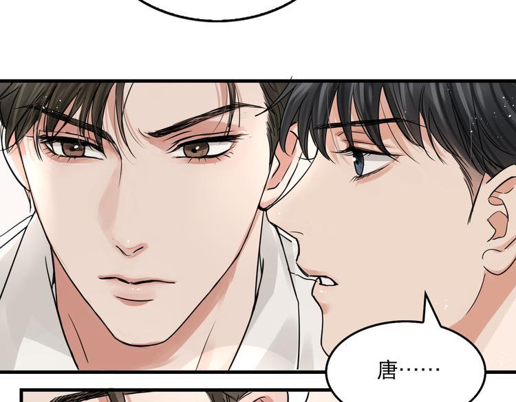 第27话 惊现邪教35