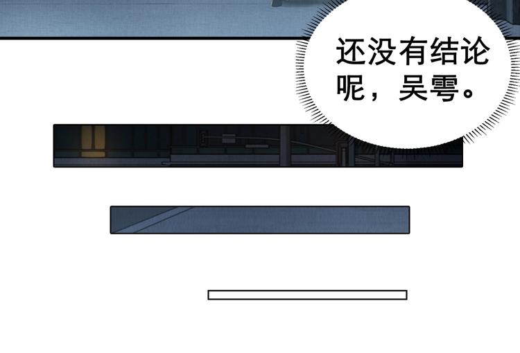 第2话 玉面小阎罗124