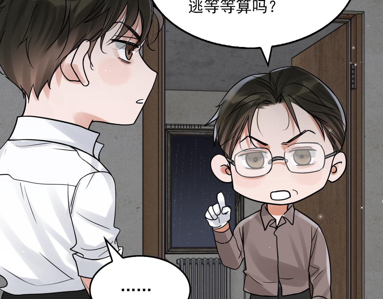 第83话 最后的请求79