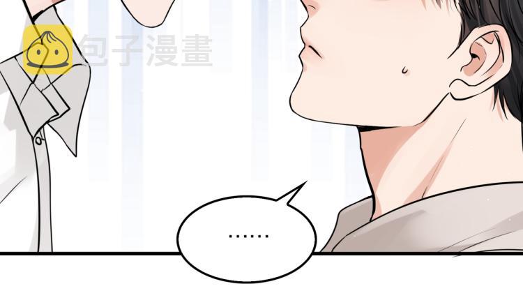 第45话 原来是“进口”的啊50