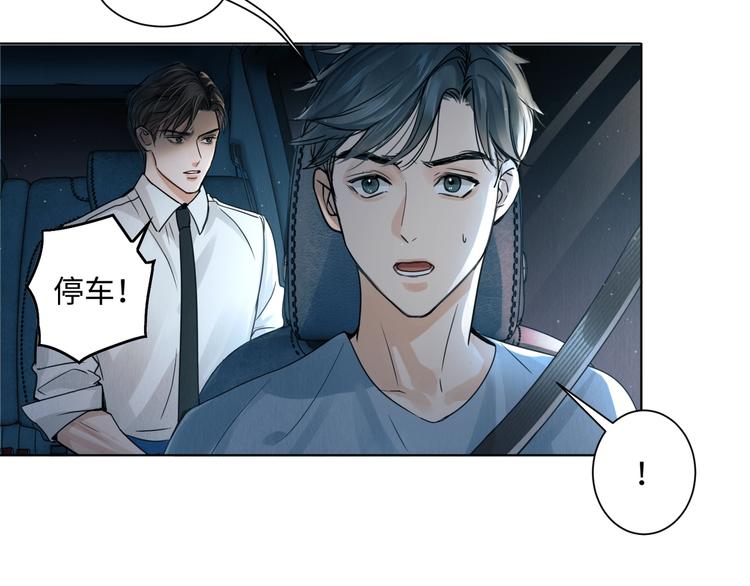 第1话 狭路相逢150