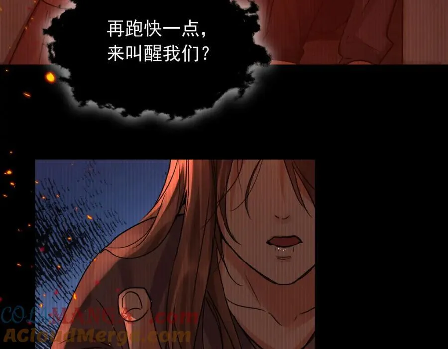 第126话 辞职44