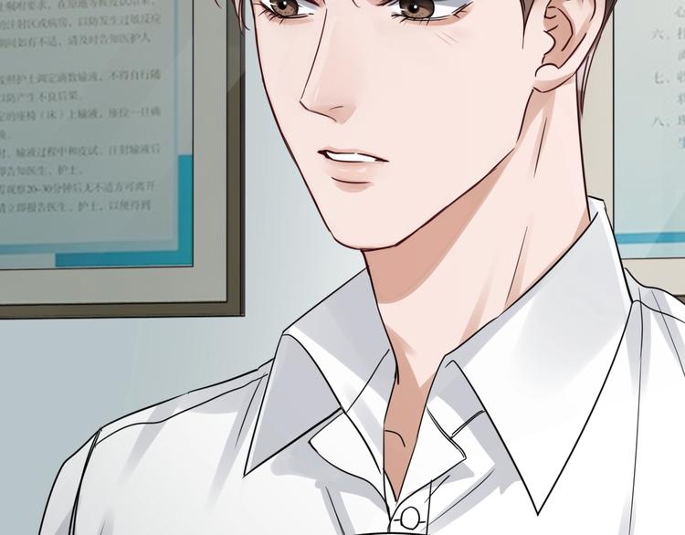 第13话 过去的记忆83