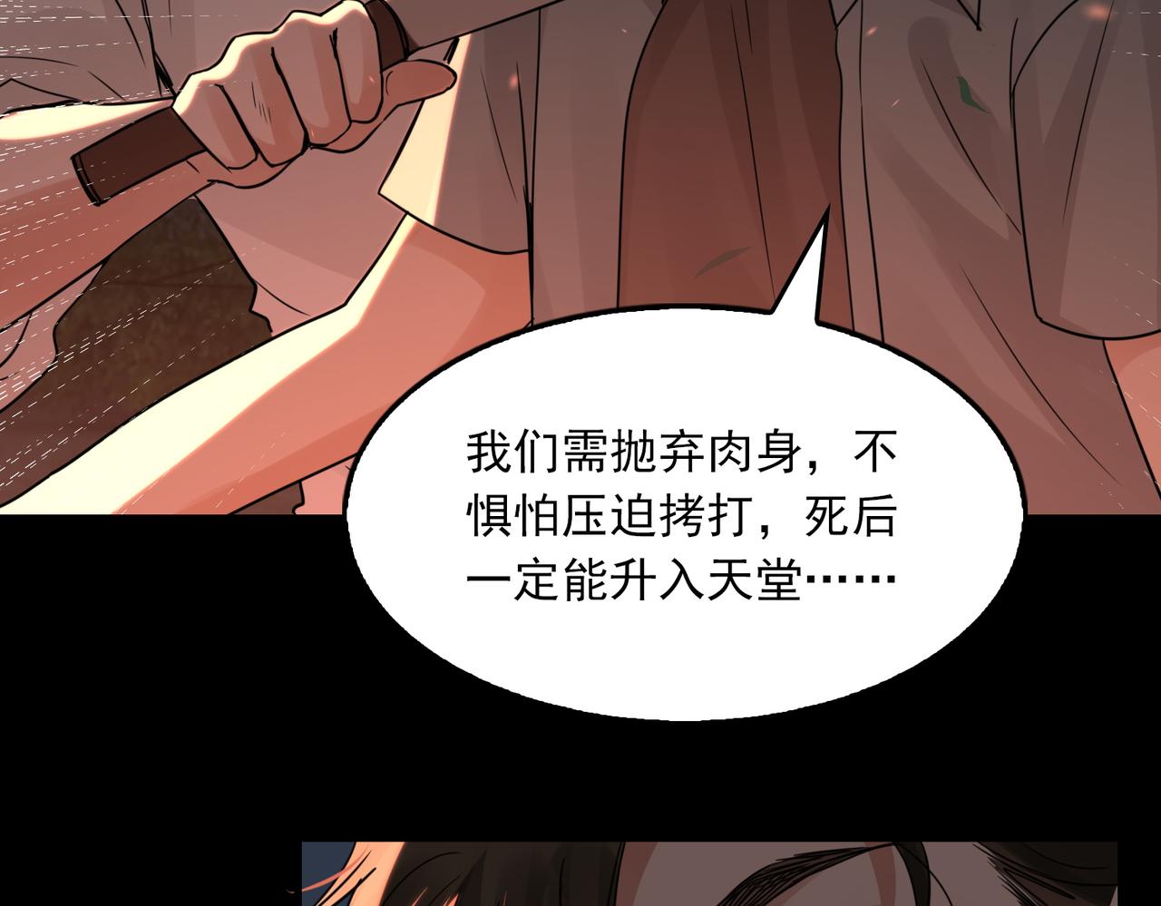 第62话 步队昏迷17