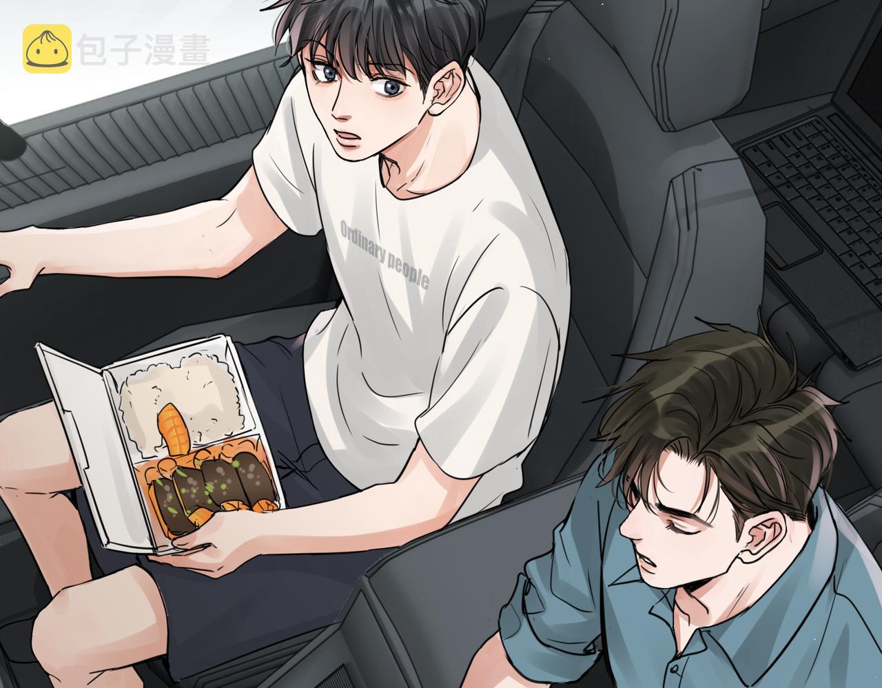 第53话 这个鱼…有点糙68