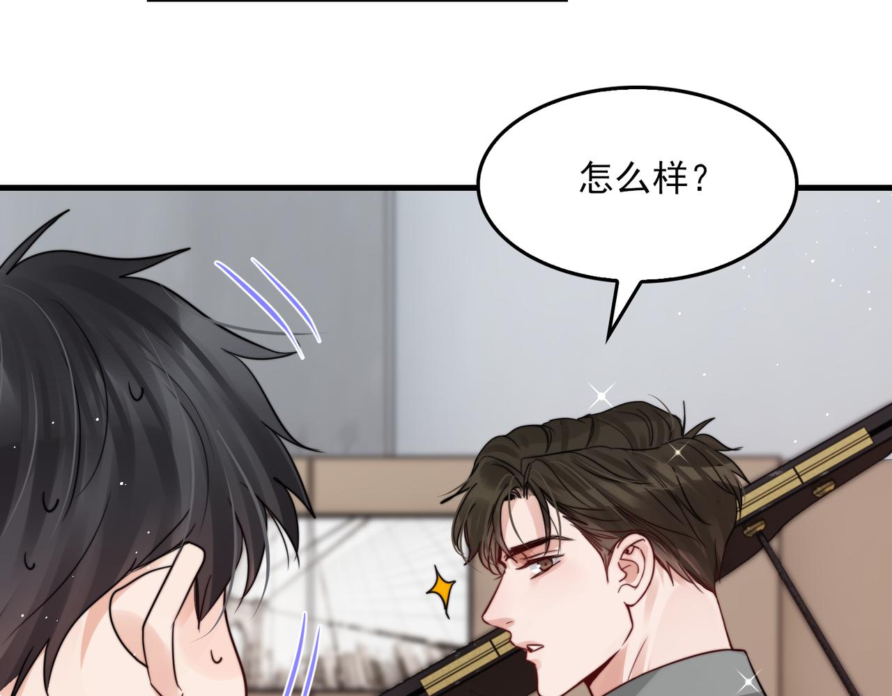 第72话 找到他了4