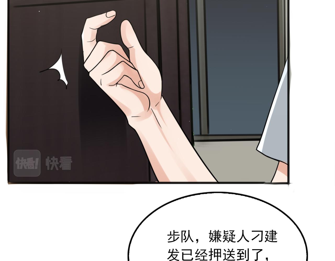 第74话 他又泡了红茶…24