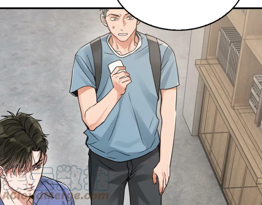 第92话 偷拍？81