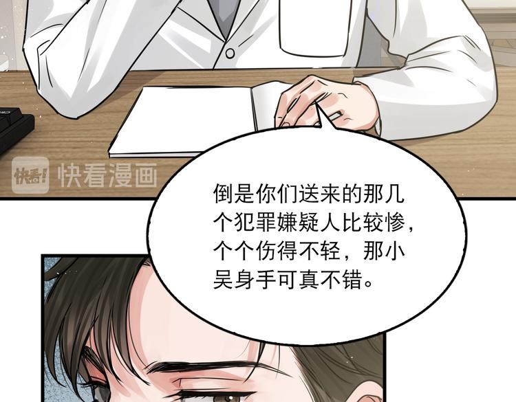 第25话 三个男人一台戏10