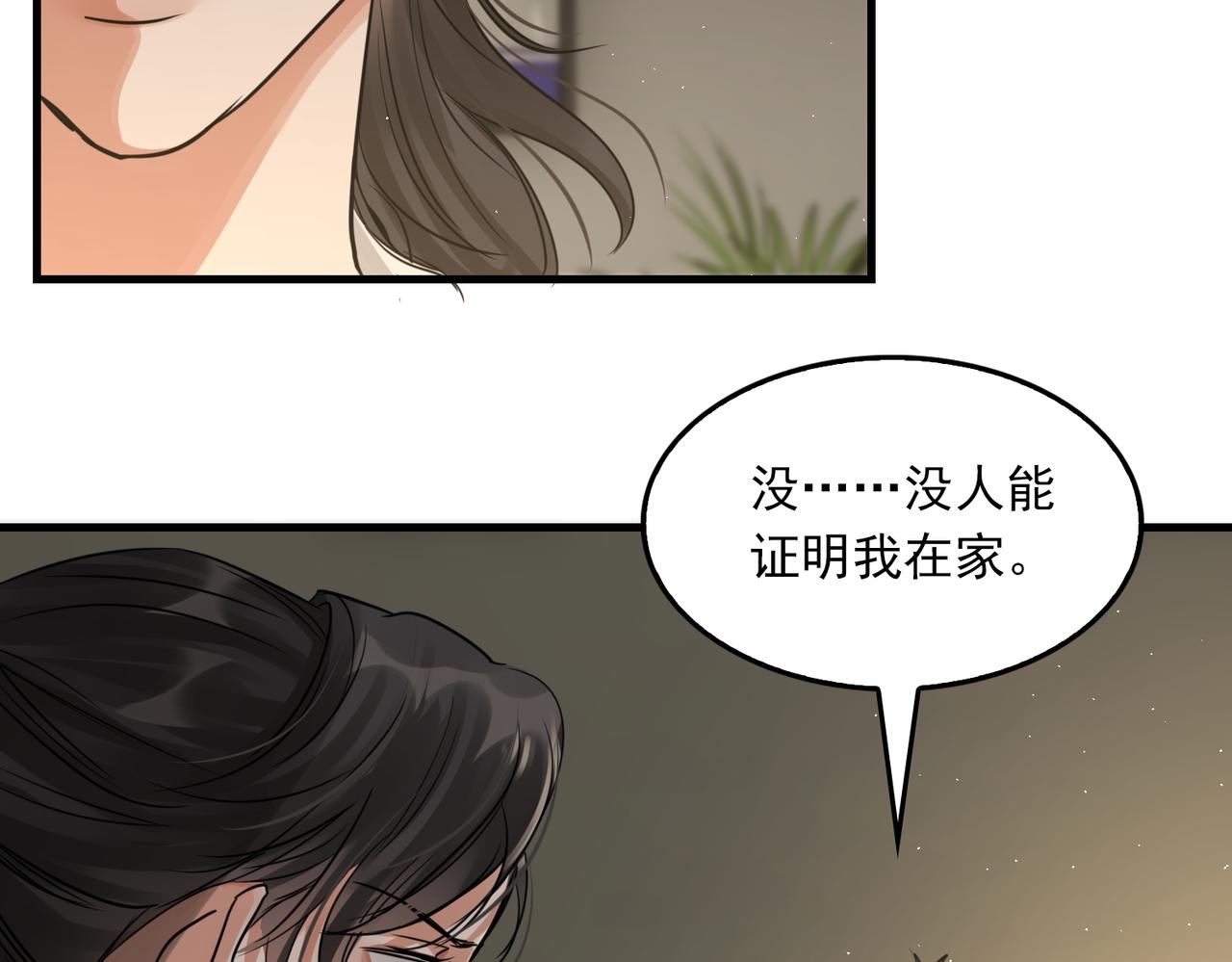第48话 步队的审视15
