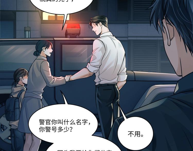 第1话 狭路相逢131