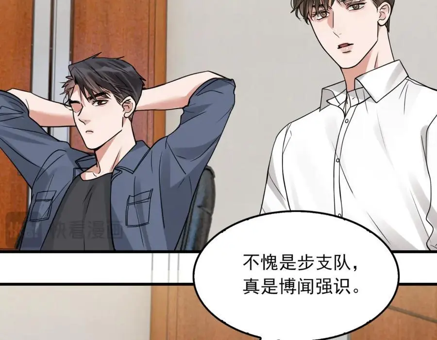 第116话 外援69