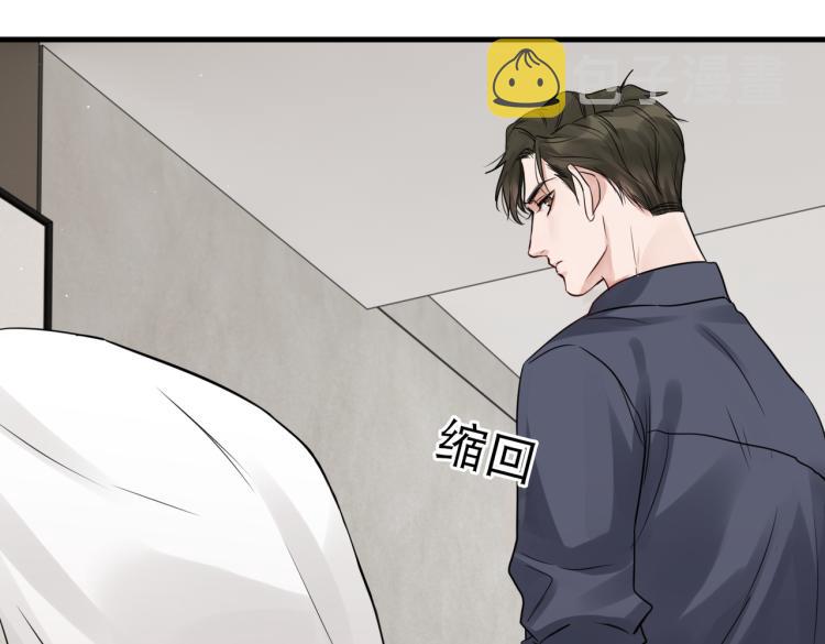 第39话 你笑起来很好看51