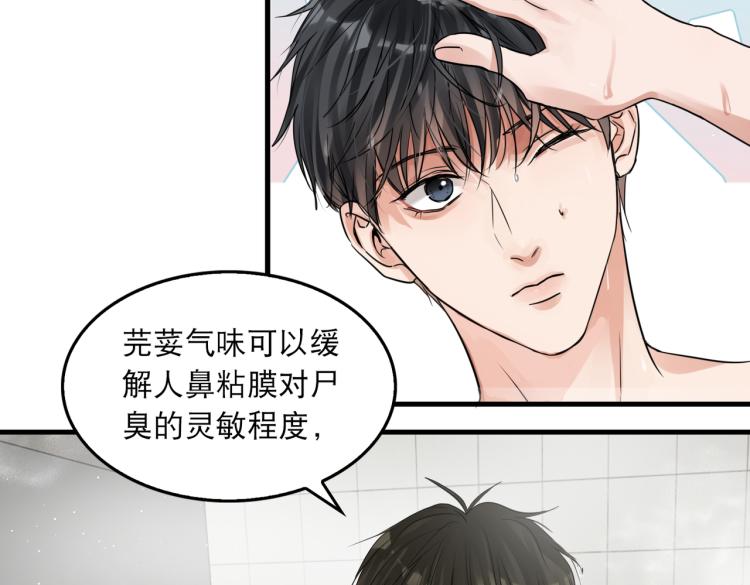 第42话 步队在线教洗澡67