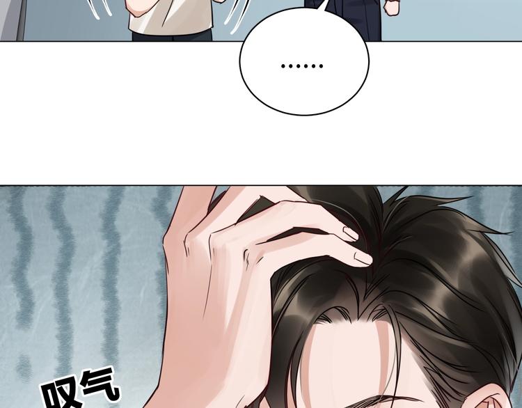 第13话 过去的记忆78