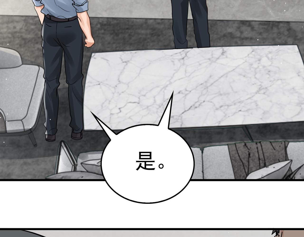 第69话 钢琴91