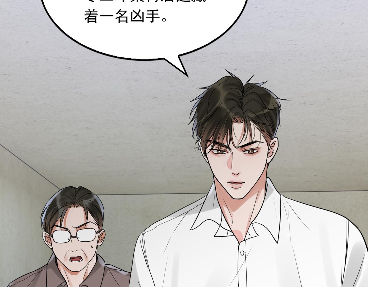 第84话 传奇的真容58