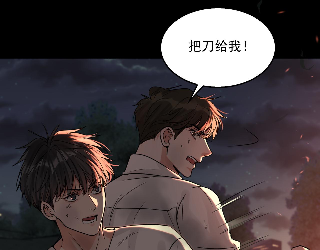 第61话 疯批的邪教118