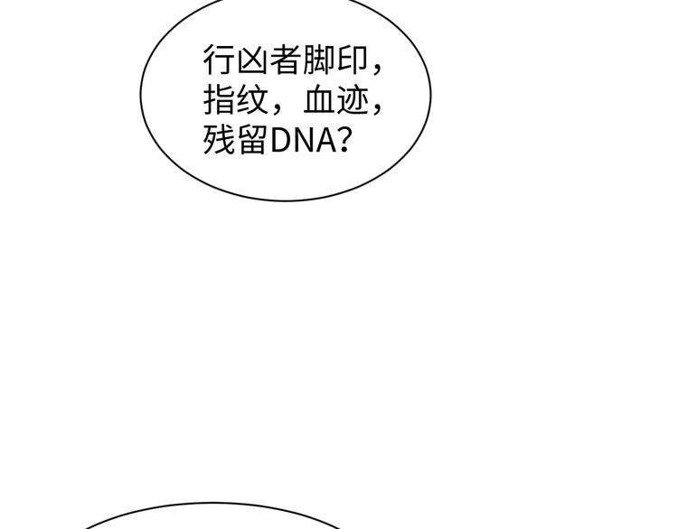 第8话 他的梦魇28