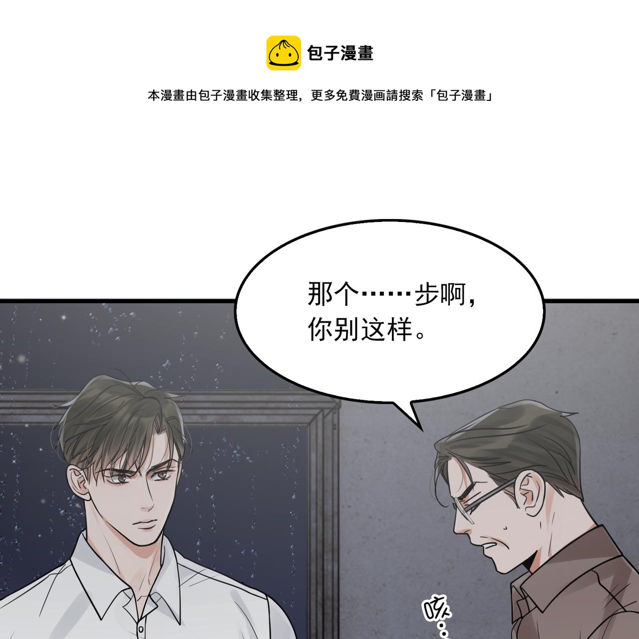 第84话 传奇的真容0