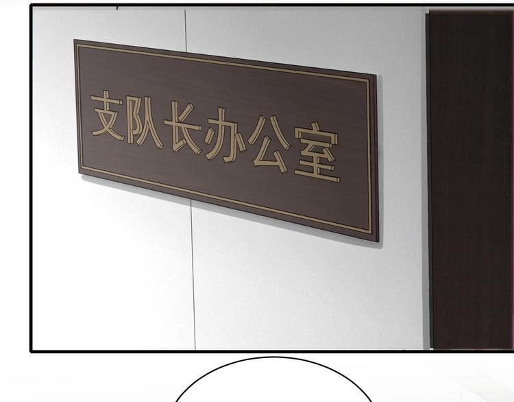 第17话 过度关注80