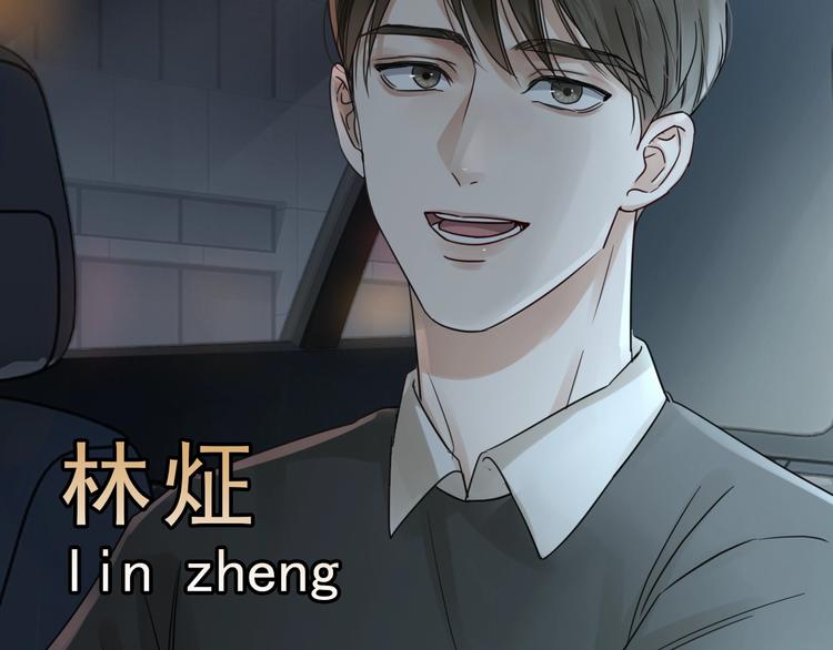 第14话 哪个朋友？5