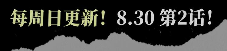 第1话 狭路相逢174