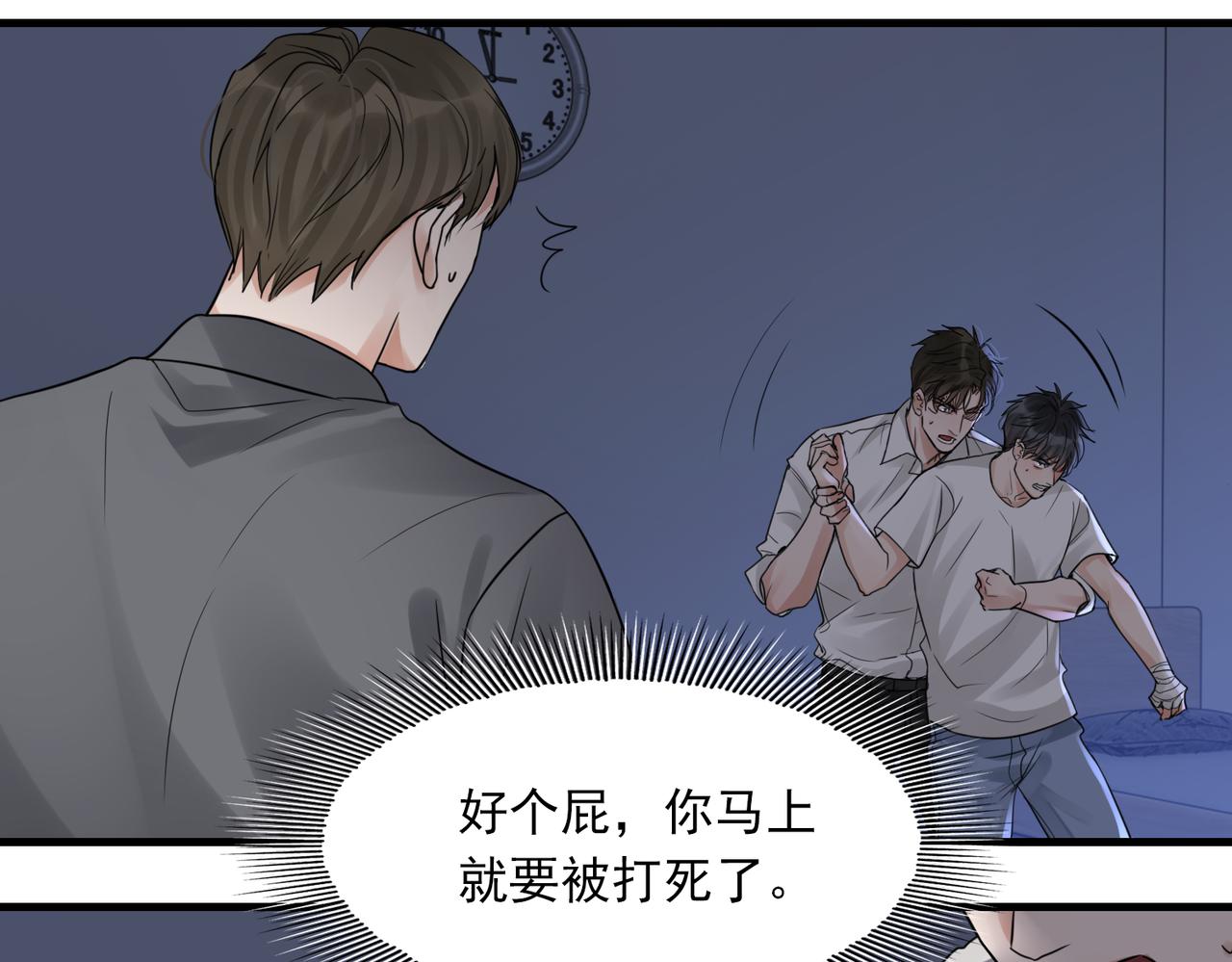 第68话 奇迹28