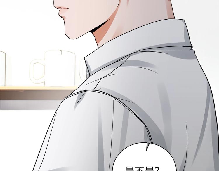 第7话 我教你啊8