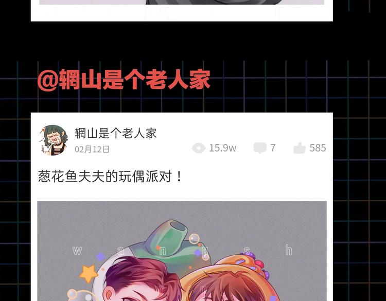 第5话 我把他弄伤了？！108