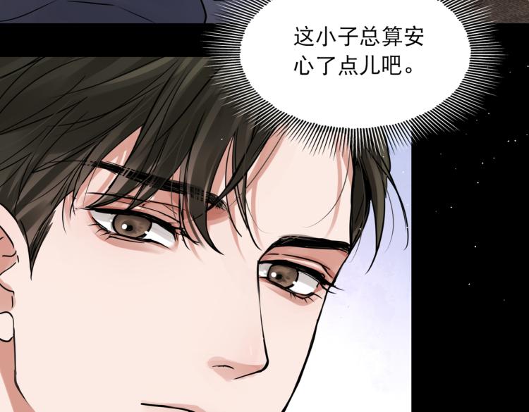 第40话 我想更懂你38