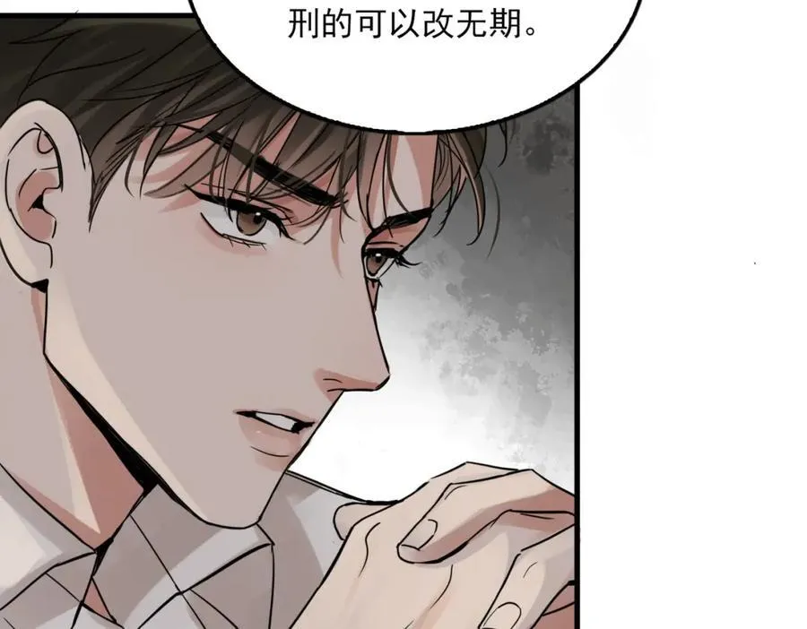 第120话 你说谁？40