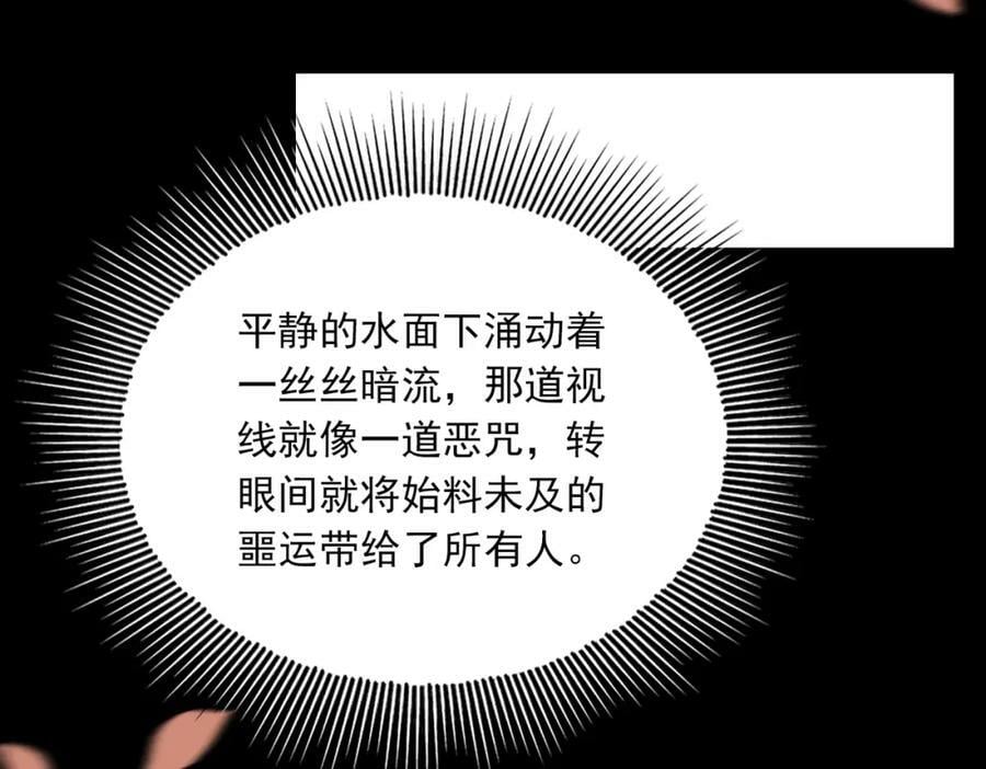第95话 纽扣5