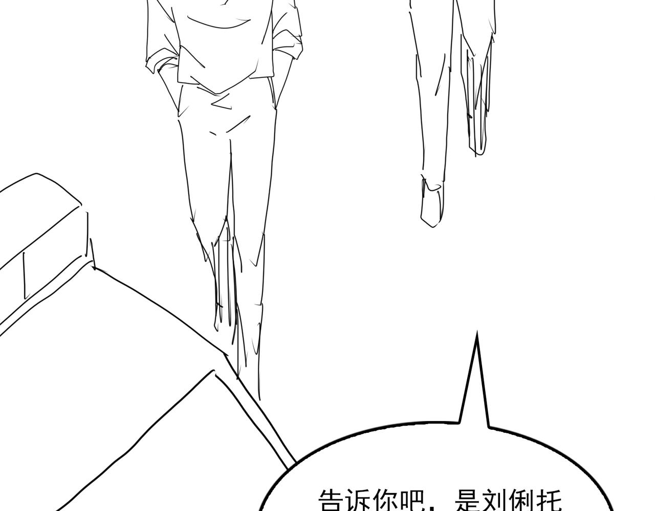 第81话 新线索90