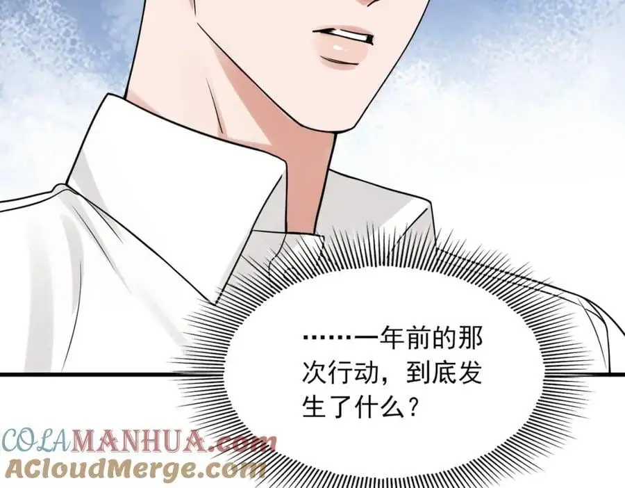 第116话 外援104